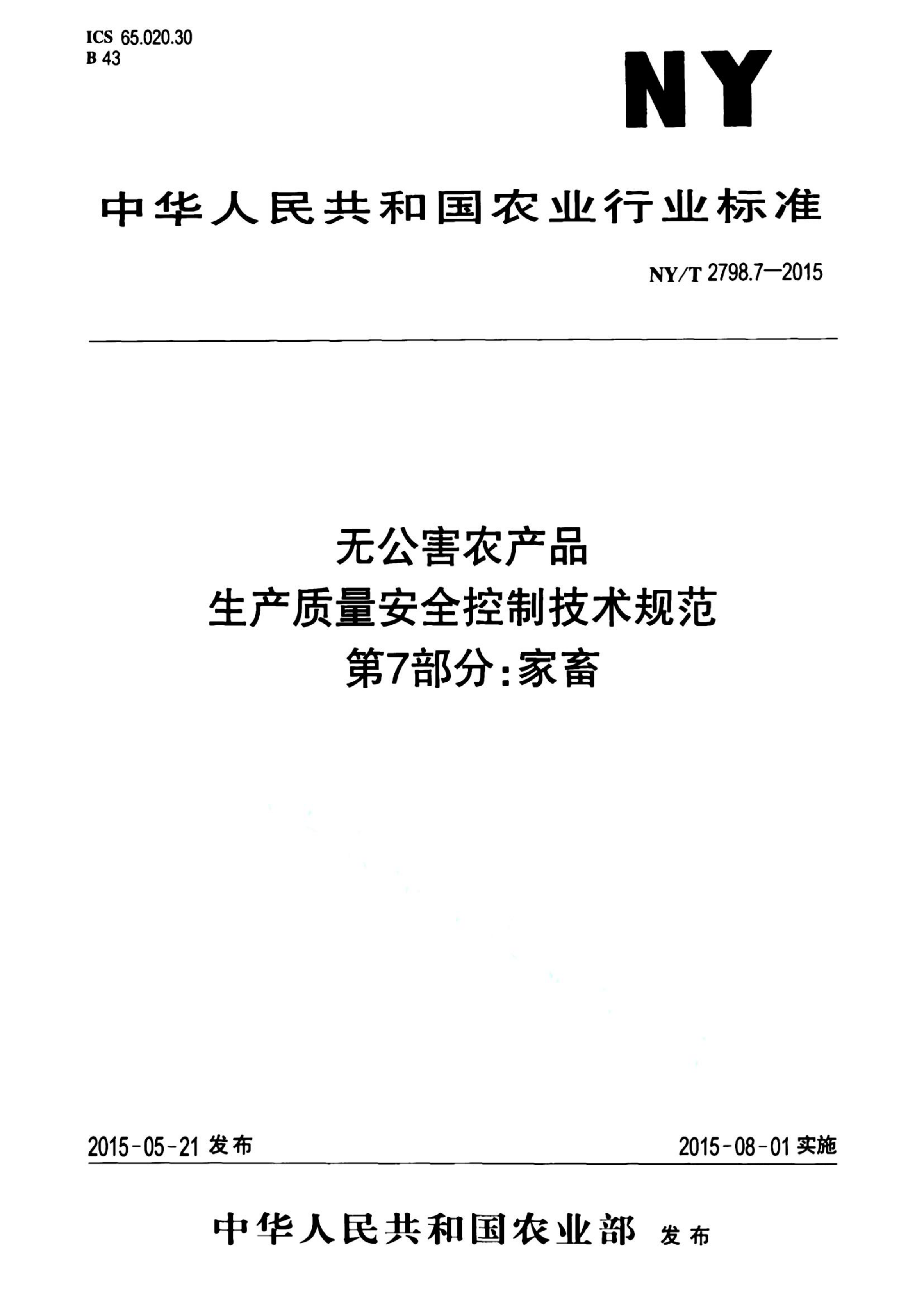 资源详情图